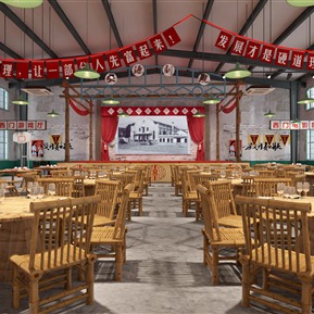 工业LOFT 餐厅 文革餐厅 怀旧餐厅