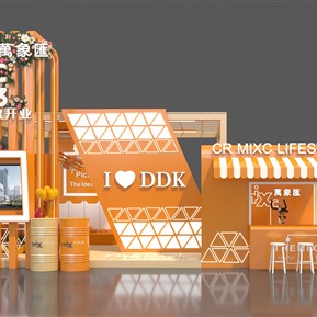 现代 展览 万象汇城市展厅