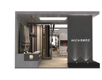美格布艺纺织面料展览展示展台模型