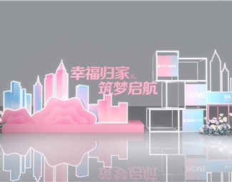 现代房地产美陈