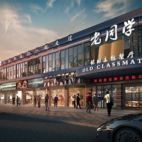 现代 门头 餐厅