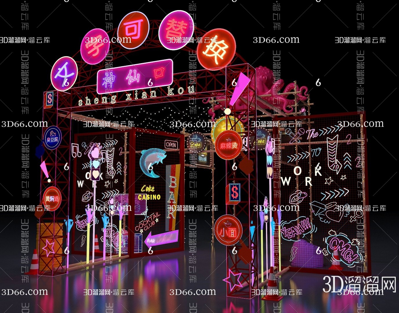 【美陈3D模型下载】-美陈3D模型素材下载_3D溜溜网-花瓣网