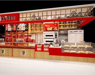 现代 糕点店 喜满堂中点