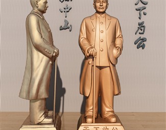 现代孙中山雕塑