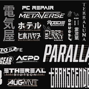 现代 招牌 广告字