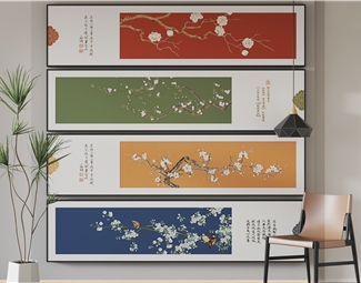 新中式横向挂画