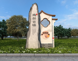 新中式 指示牌 旅游古镇户外导视景点导视牌