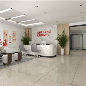 现代 大厅 社区办公前台