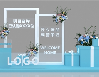 现代 美陈 认购造景
