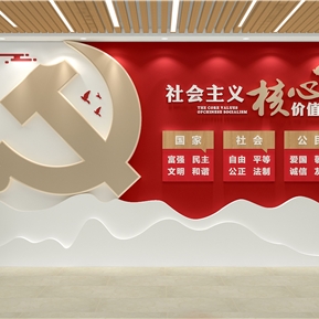 效果图