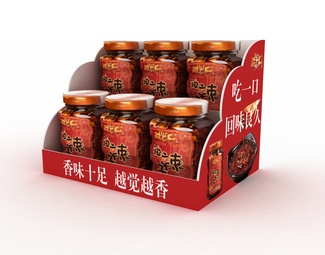 现代 货架 磁器口陈列盒