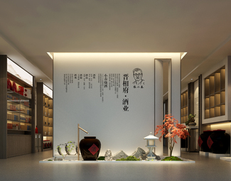 新中式 酒庄