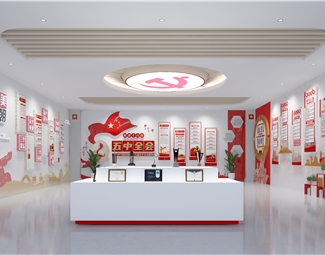 现代党建引领展厅