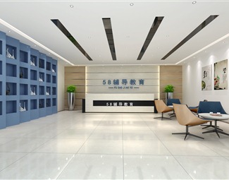 现代 前台 辅导教室前厅