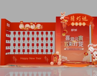 现代 美陈
