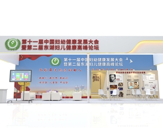 现代 展览 展台