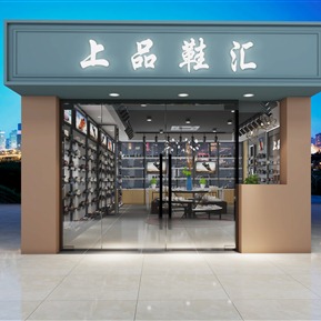 工业LOFT 门头 鞋店