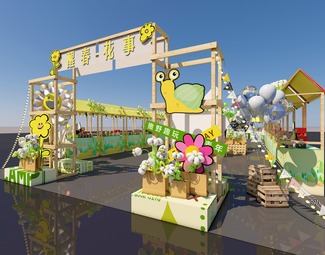 现代 集市 夏日市集