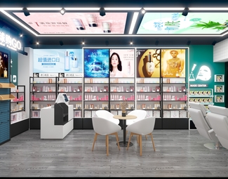 现代 化妆品店