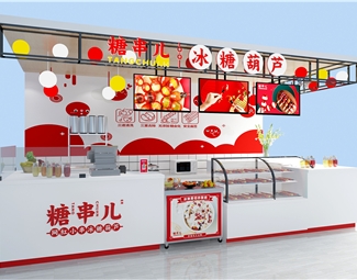 现代 专卖店 糖葫芦专卖店
