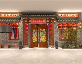 中式餐桌椅组合