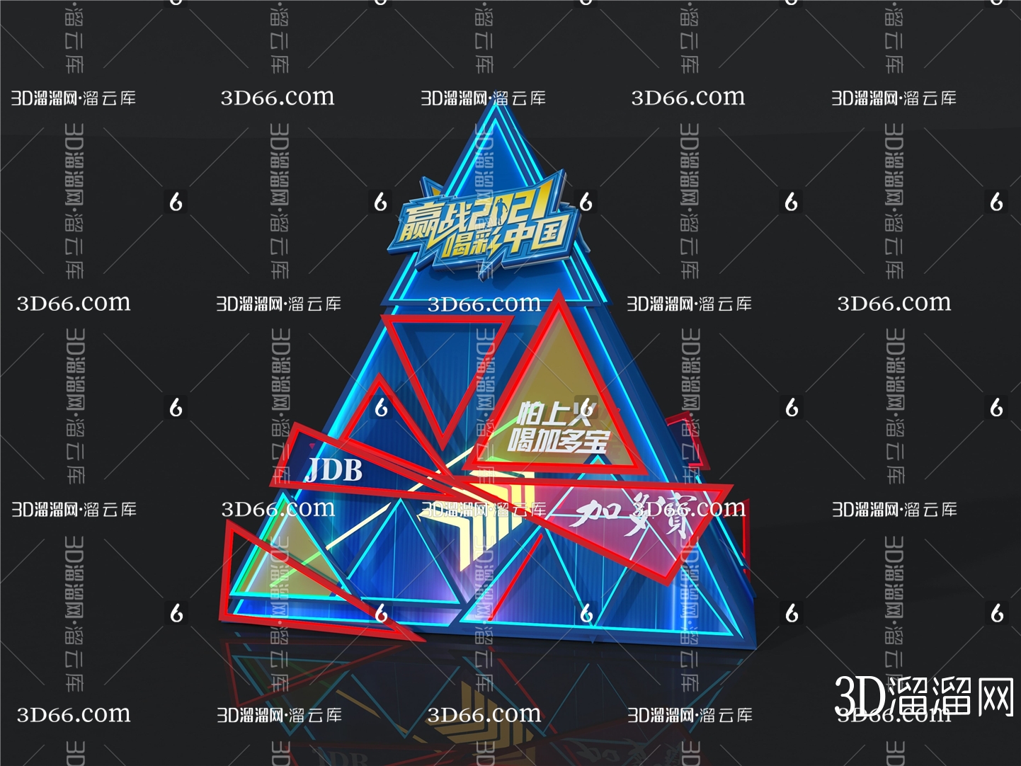 【时尚科技潮流美陈打卡DP点3D模型下载】-时尚科技潮流美陈打卡DP点3D模型素材下载_3D溜溜网-花瓣网