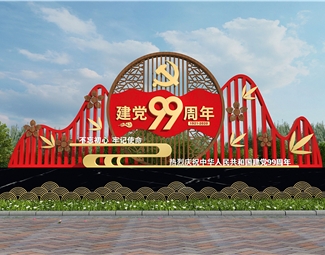 现代红色文化景观小品