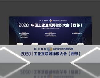 现代 签到处 签到处接待台