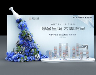现代创意签到