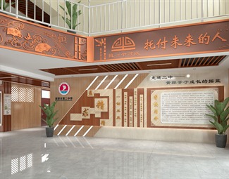 新中式学校展厅