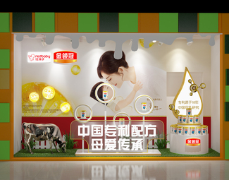 现代 橱窗 快消品橱窗