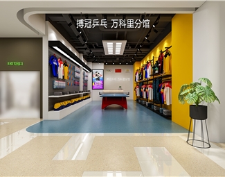 现代现代乒乓球体育用品店