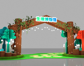 现代 美陈 森系门头