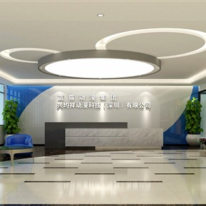 现代 前台 办公室前厅