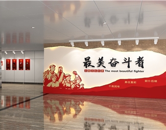现代时尚