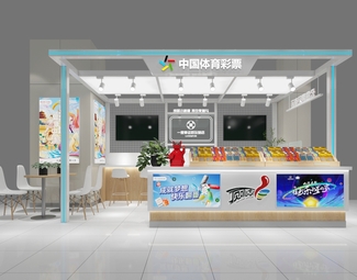 现代 彩票店 中国体育彩票