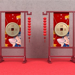 新中式 美陈 击铜钱