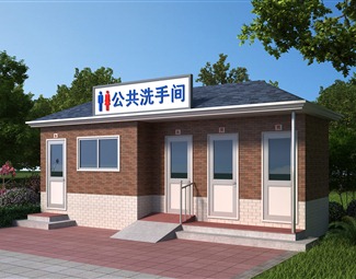 新中式 公厕 公共厕所