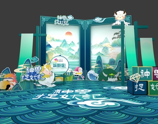 新中式 美陈 中庭美陈