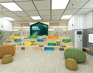 现代 阅览室 阅览区