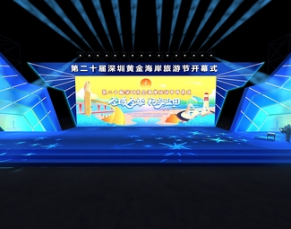 现代 舞台 舞美