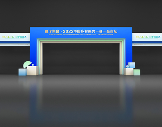 现代展览展示