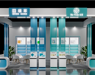 现代休闲桌椅组合