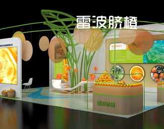 现代 展览 临展