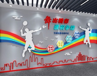 现代 文化墙 企业文化墙改