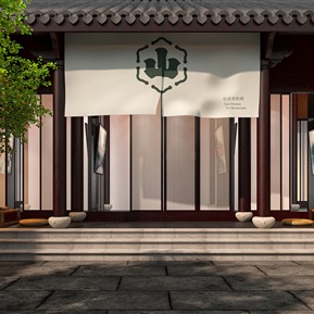 新中式 庭院 美术馆庭院建筑