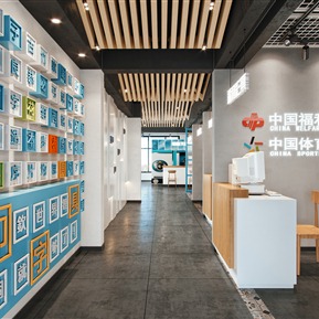 现代 过道 社区彩票店文化墙洗衣店