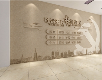 现代党建浮雕
