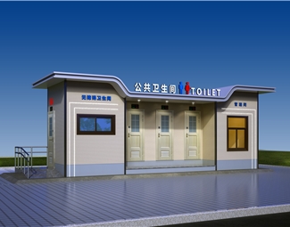 现代 公厕 厕所