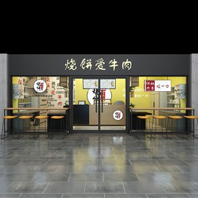 工业LOFT 餐厅 快餐店